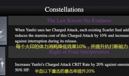 原神火系角色最新爆料,炽焰之舞，燃情绽放！